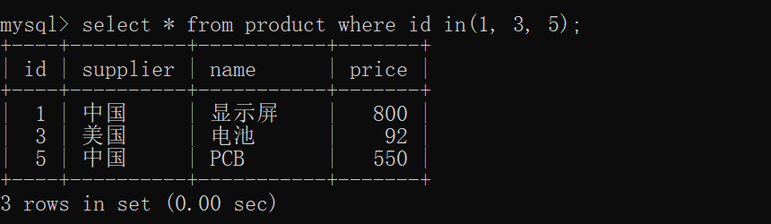 【mysql学习】6.where高级数据过滤