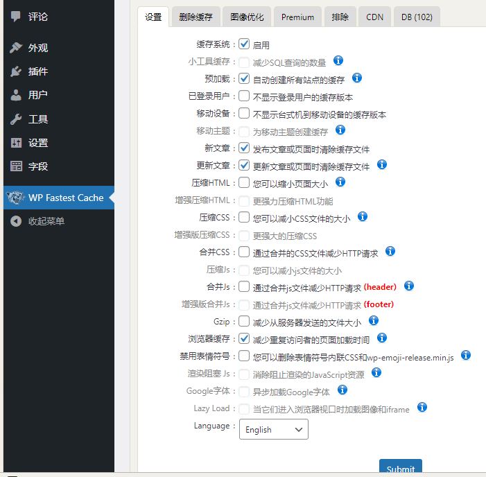 Wordpress 生手遇到一堆问题，反应巨慢，提速插件又是一堆错误