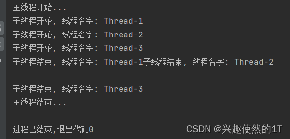 python多线程threading详解（一）_python threading-CSDN博客