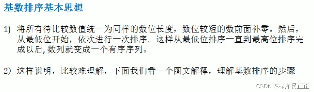 [外链图片转存失败,源站可能有防盗链机制,建议将图片保存下来直接上传(img-0GrRdbaK-1647093059424)(C:\Users\许正\AppData\Roaming\Typora\typora-user-images\image-20220312114446039.png)]