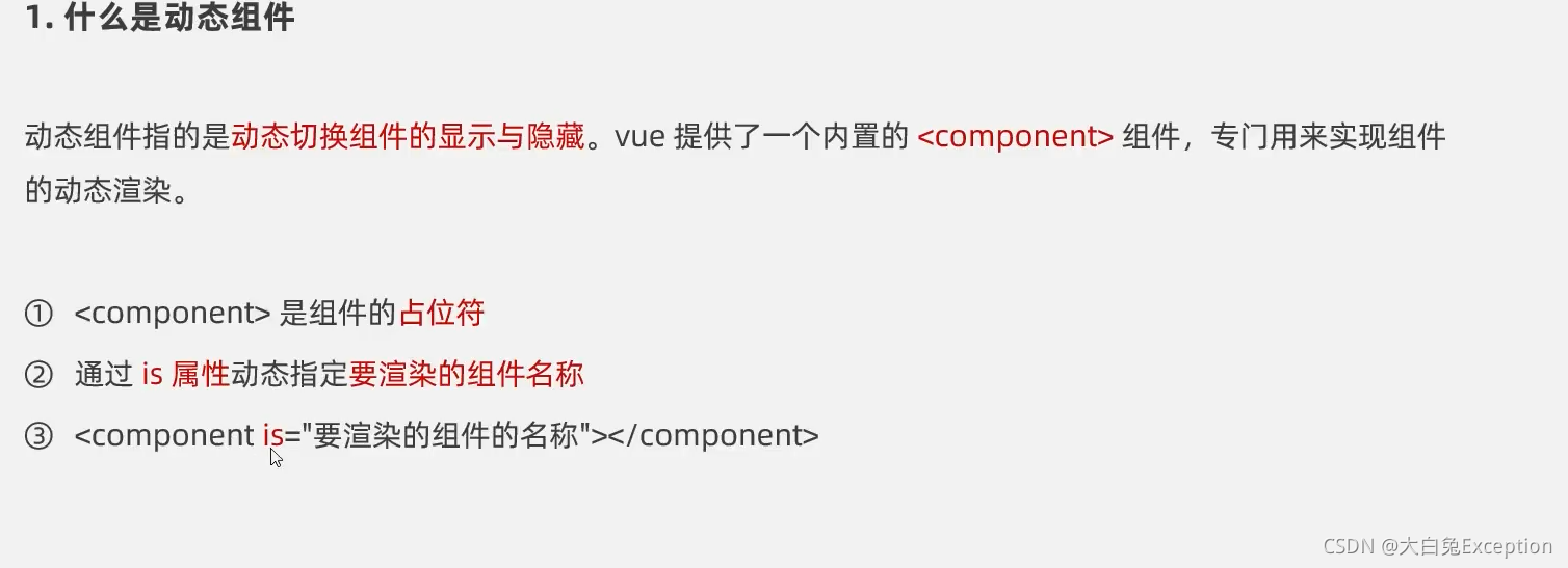 [外链图片转存失败,源站可能有防盗链机制,建议将图片保存下来直接上传(img-DZRRE7zE-1633917307355)(Vue3.0.assets/image-20211008190620099.png)]