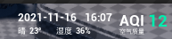 UE4 获取系统时间方法