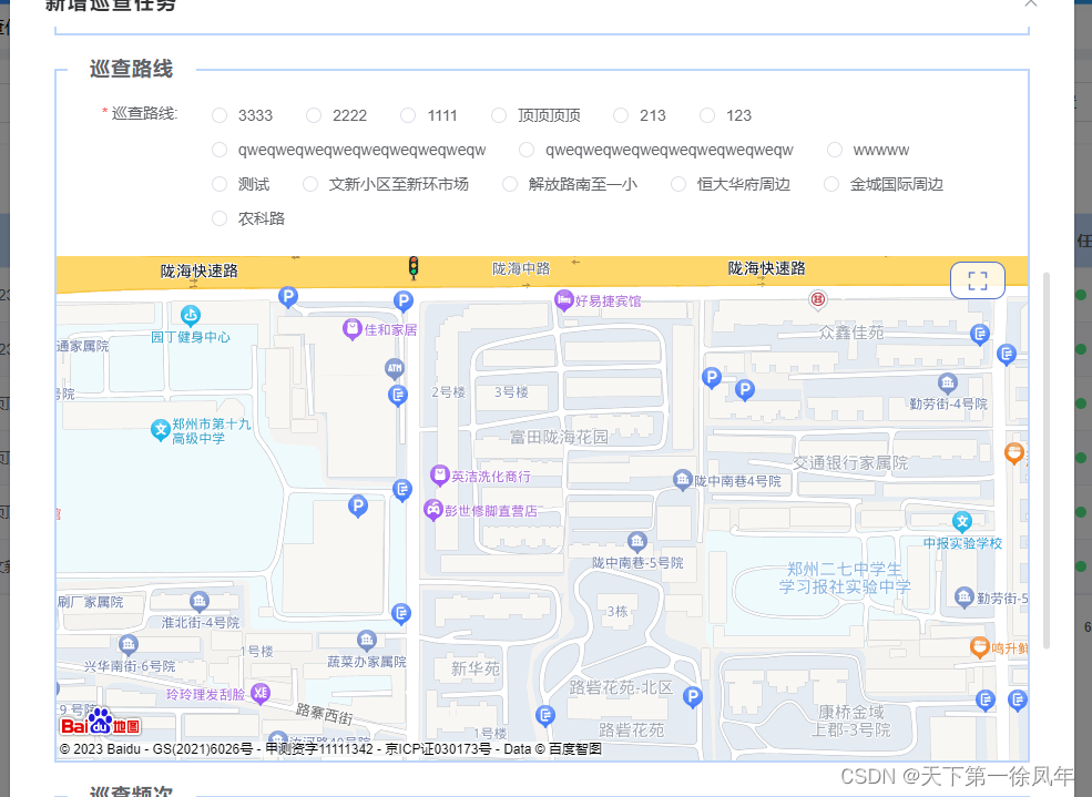 【vue 使用 vuebaidumap 地图 elscrollbar 中嵌套百度地图出现缩放偏移量】_vue 百度地图 缩放偏移CSDN博客