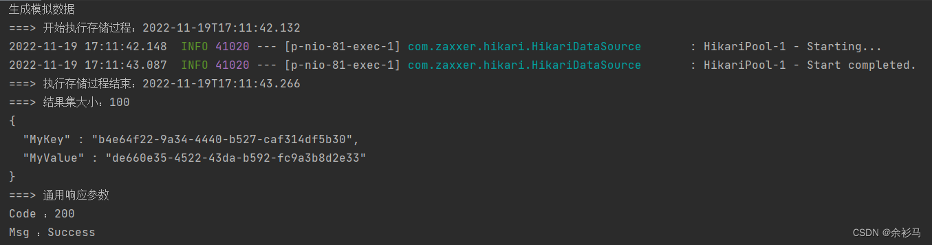 MyBatis + SQL Server Using Table-Valued Parameters