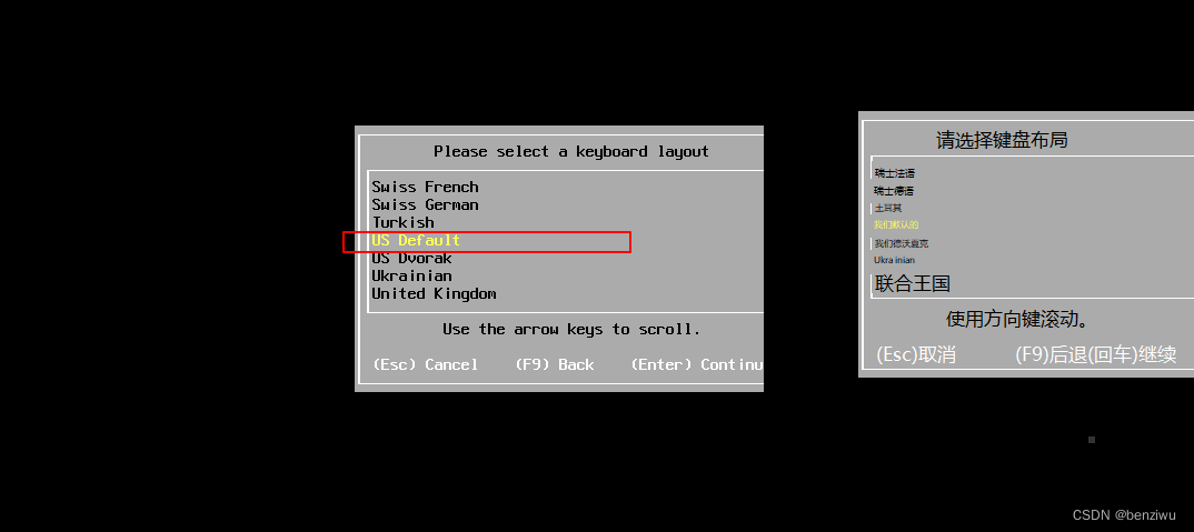 云计算——虚拟化VMware ESXI 7.0安装（一），云计算背景下VMware 7.0虚拟化安装指南，云计算背景下VMware 7.0虚拟化安装详解 第4张