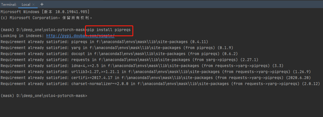 生成requirements.txt文件(只生成几个依赖库包的方法,不会将文件存在的所有的python库包全部放上去)_pipreqs不全 ...