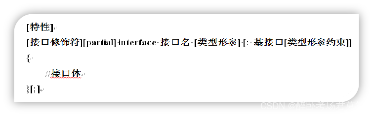 .net---继承和多态