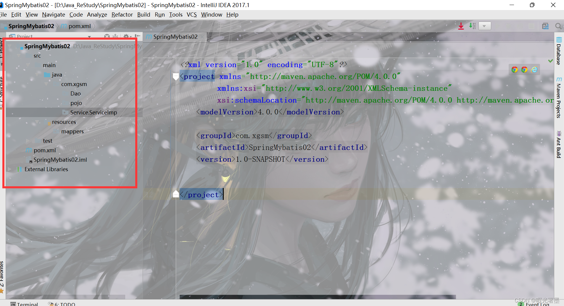 了解Spring整合mybatis,这一篇就够了_spring mybatis整合-CSDN博客