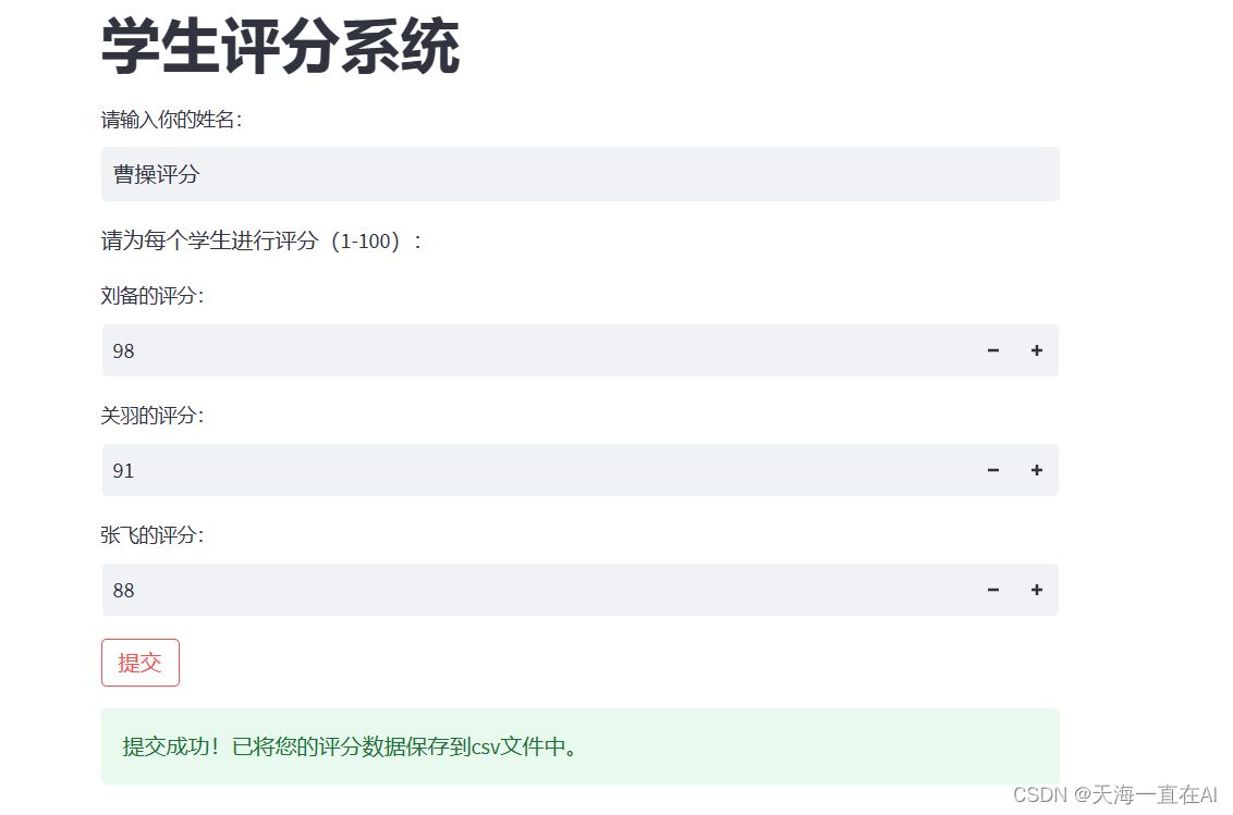 [外链图片转存失败,源站可能有防盗链机制,建议将图片保存下来直接上传(img-I47YSnZc-1687847855781)(C:\Users\Administrator\AppData\Roaming\Typora\typora-user-images\image-20230627142446159.png)]