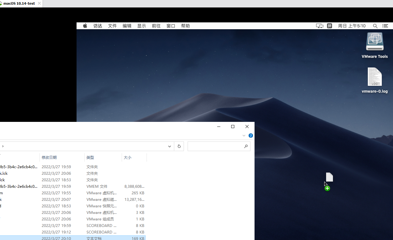 Windows 10虚拟机Vmware 安装 黑苹果macos10.14