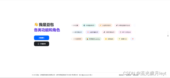 画像に 140 文字以内のコメントを追加します (オプション)