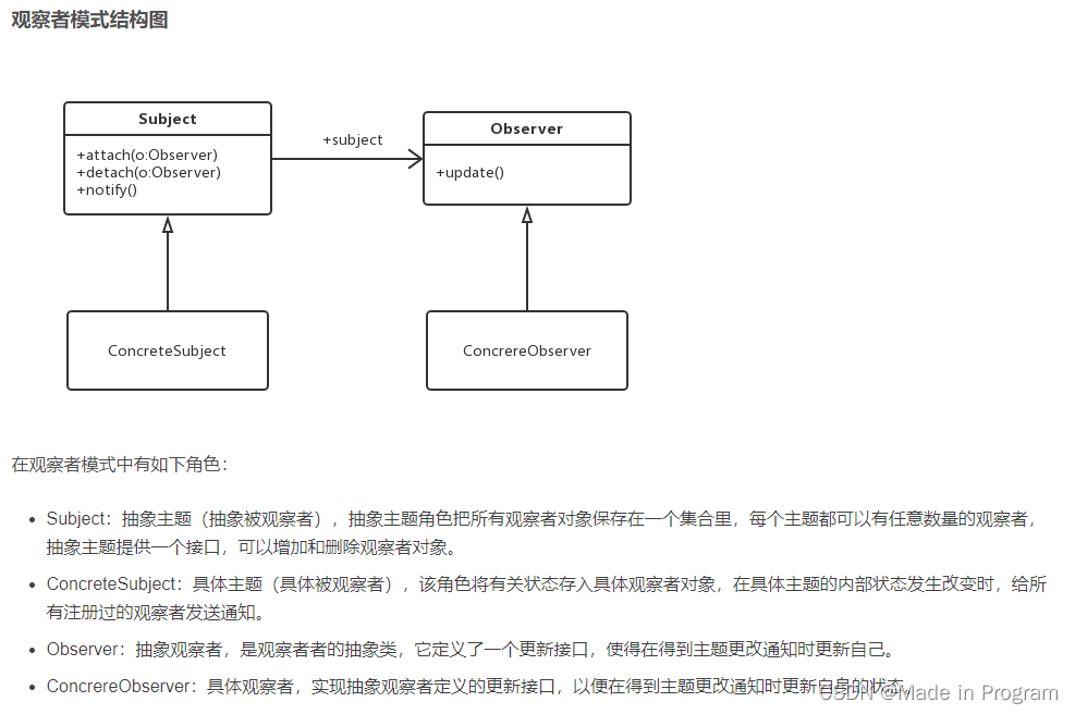 java反射在spring ioc和aop中的应用