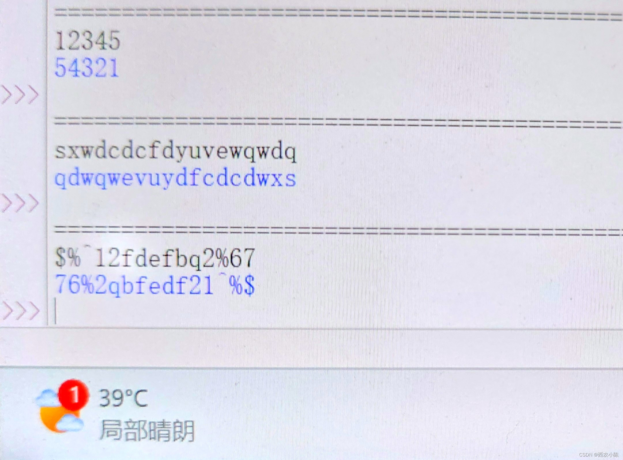 python-数字反转 ll