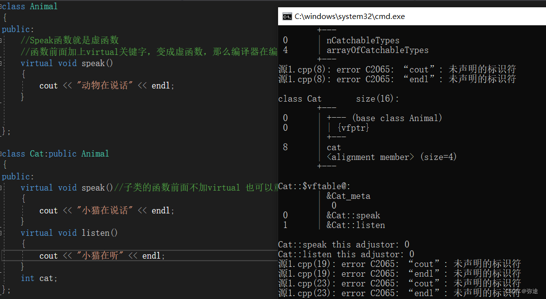 c++多态（虚函数）机制