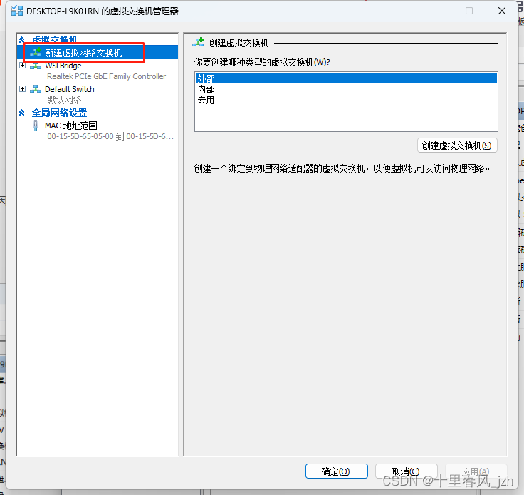 Windows11安装Linux子系统，并实现服务自启动，局域网访问，磁盘挂载