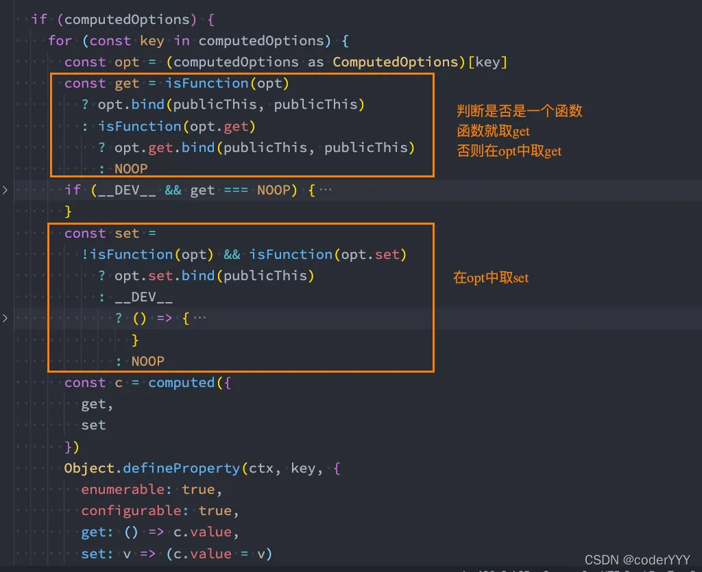 Vue源码内部的逻辑判断