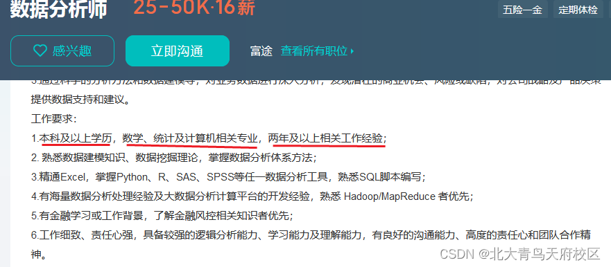 在IT行业，学历比能力更重要吗？