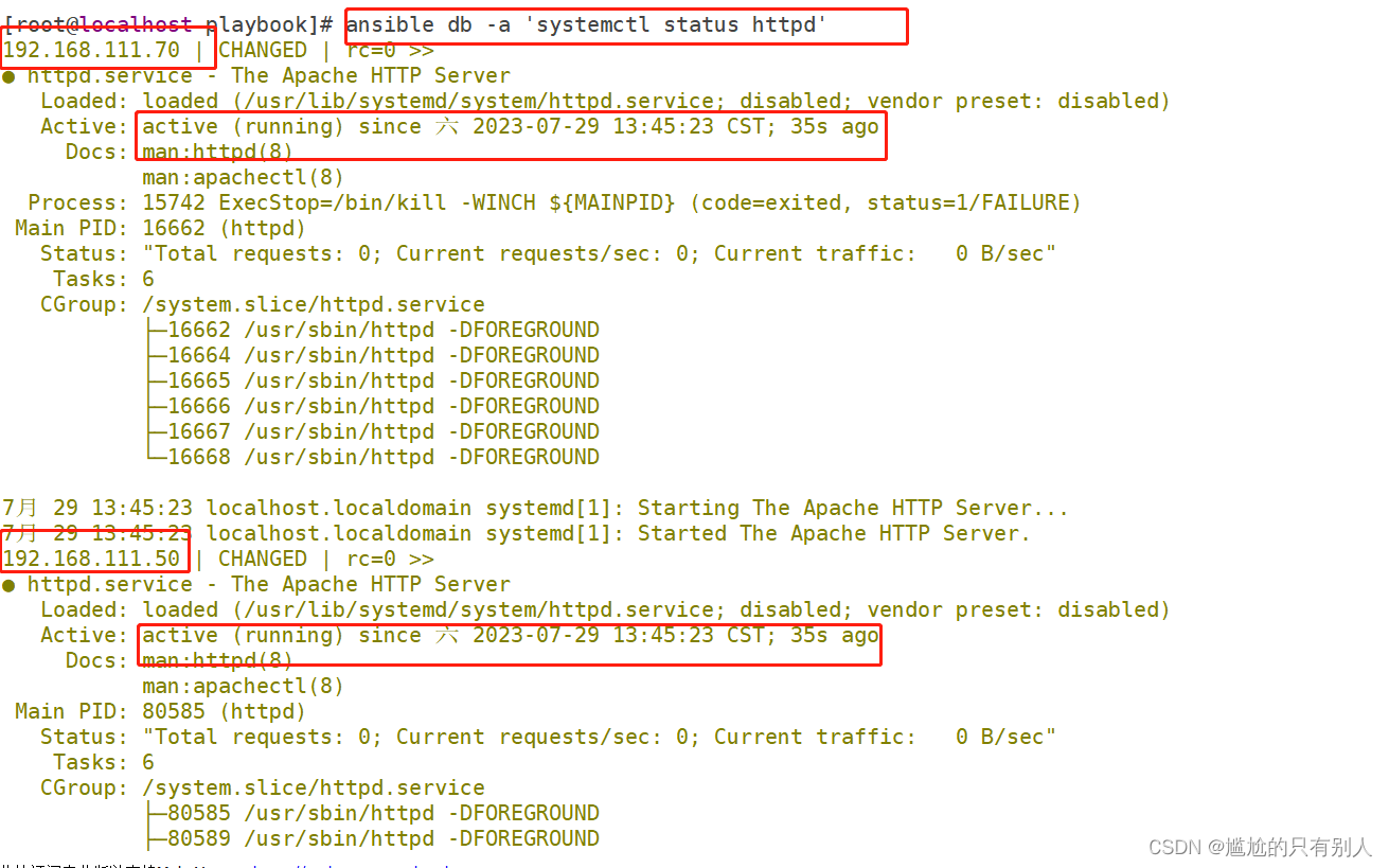 Ansible-playbook(剧本)