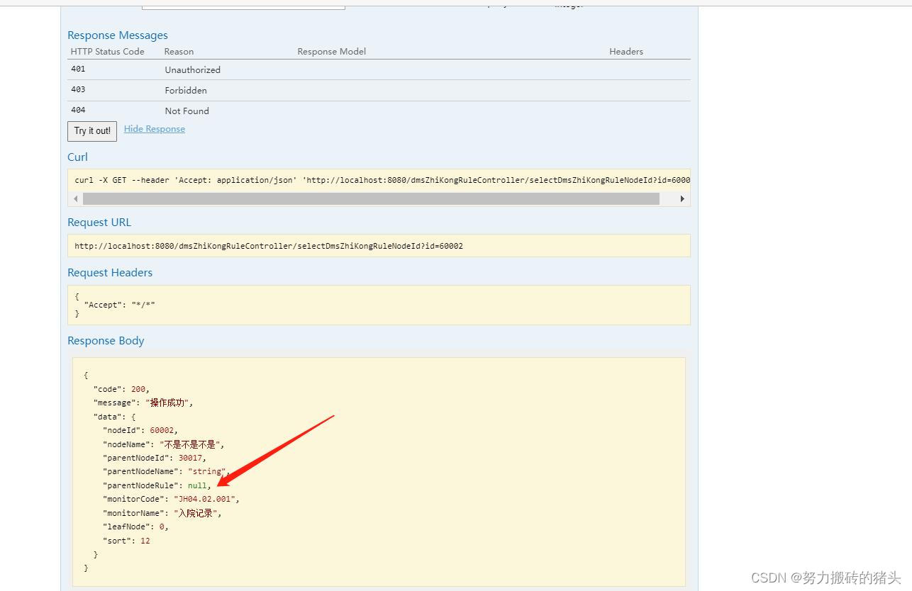 【SpringBoot整合Mybatis】数据库某字段值为空时，接口未返回该字段 解决办法_mybatis 返回空值,没有返回CSDN博客