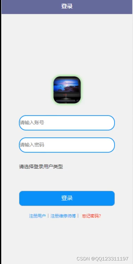 请添加图片描述