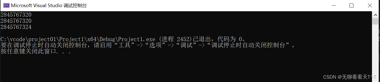 offsetof宏的使用、模拟实现及 (size_t)(((struct_type*)0)-＞mem_name)的解释