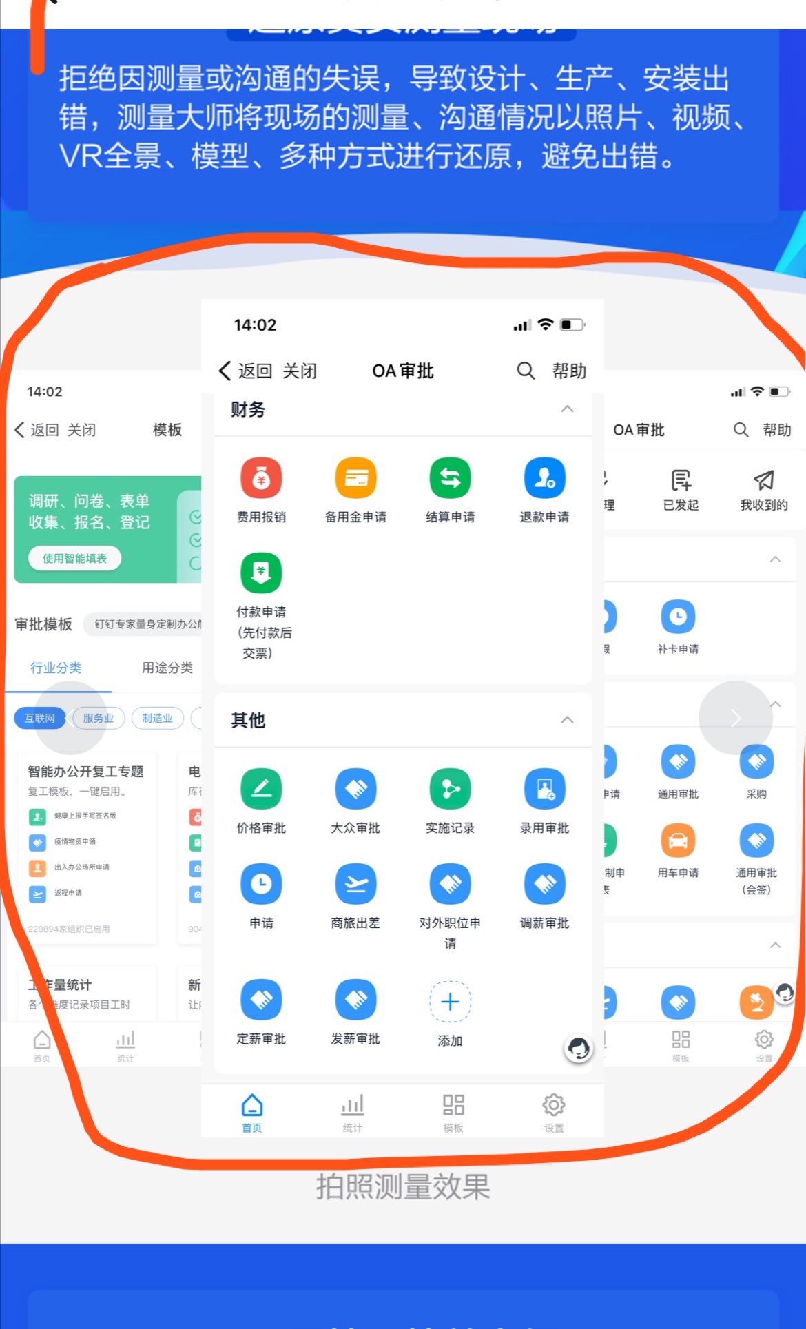 Element UI 走马灯 移动端实现用手指可以左右滑动