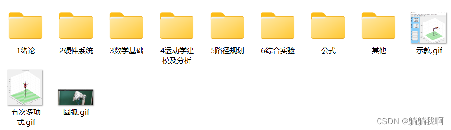5fef8d276ae04624b6b318149d664647.png