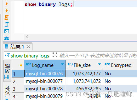 mysql 存储过大如何处理