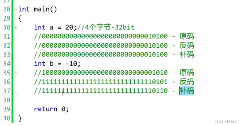 C语言中数据的存储中的整型在内存中的存储和大小端介绍_整型int是大端还是小端-CSDN博客