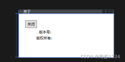 WPF mvvm框架Stylet使用教程-窗体交互用法