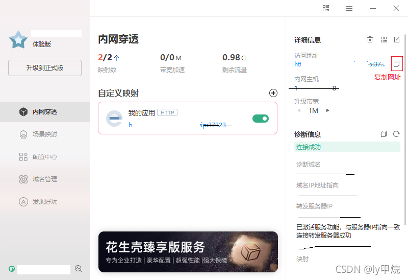 请添加图片描述