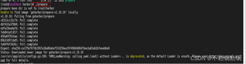加载配置在这里插入图片描述