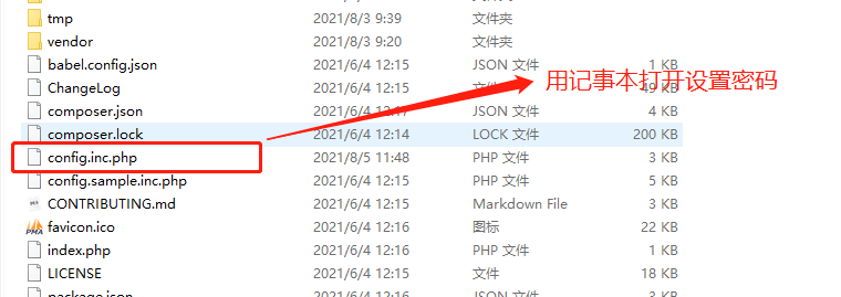 按照在这里插入图片描述