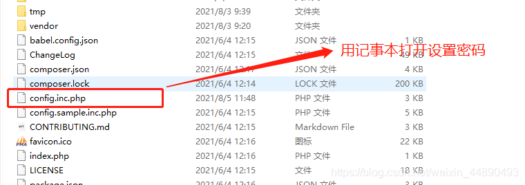 按照在这里插入图片描述