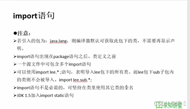 包package和引用import-CSDN博客