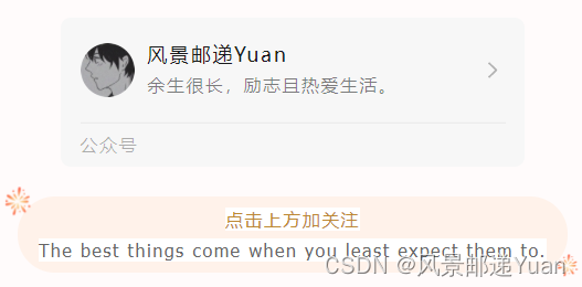 信号与系统基础简单知识概括