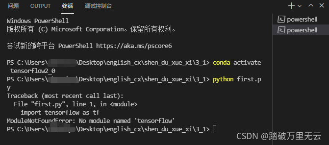 Python数据处理入门教程！