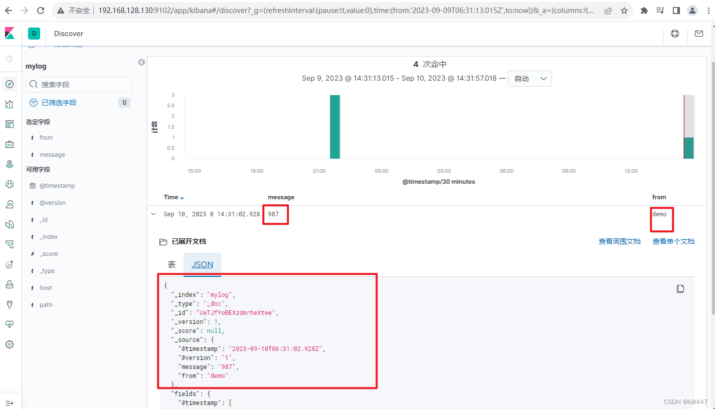 logstash通过kafka通道采集日志信息