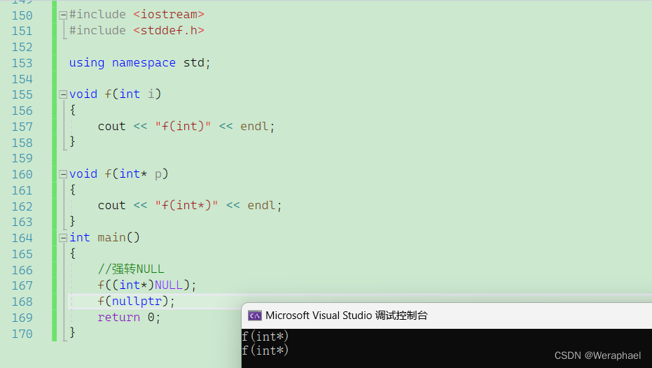 【C++入门】auto关键字(C++11) + 指针空值nullptr(C++11)