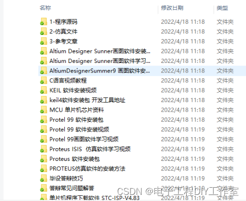 6004252ccf6f4aada26aa2bc8bed8773.png