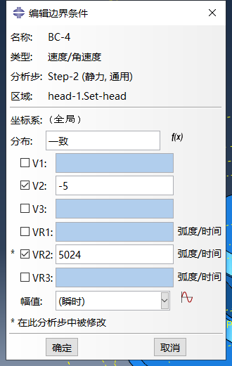 ABAQUS-学习笔记