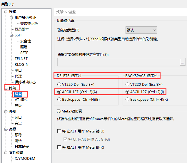 linux学习教程 vim编辑器和恢复ext4下误删除文件 xmanager工具