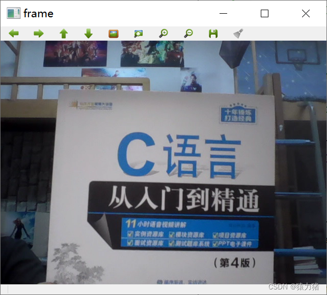 【OpenCV】Qt + OpenCV 开发配置 + 入门知识（代码示例）