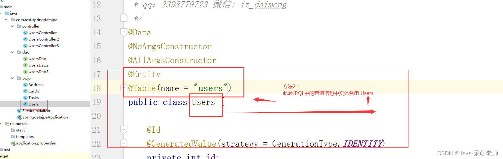 SpringBoot中使用Spring Data JPA-小白菜博客