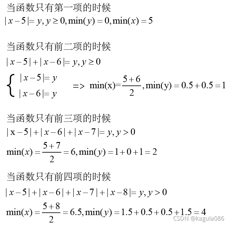 初一数学题 求当x为何值时y X 5 X 6 X 的值最小 并求最小值y Kagula086的博客 Csdn博客 初一数学题 求当x为何值时y X 5 X 6 X 的值最小 并求最小值y Kagula086的博客 Csdn博客