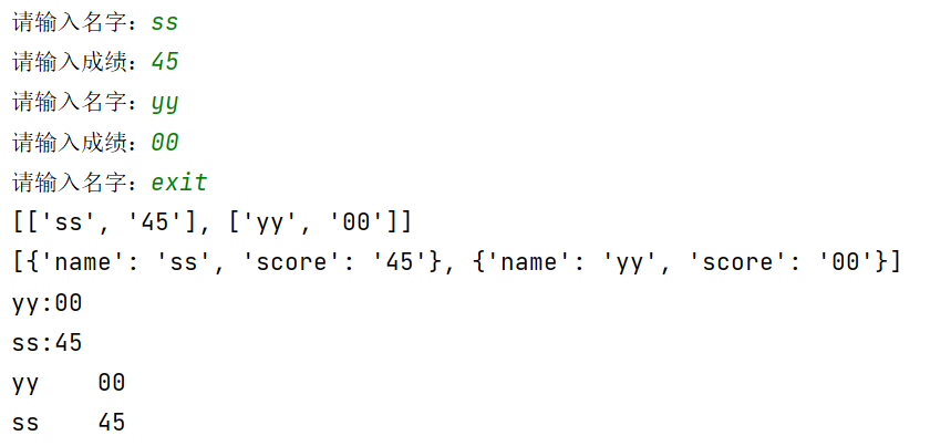 python列表lambda表达式排序sort(key=lambda x:x[1])_列表排序x:x-CSDN博客