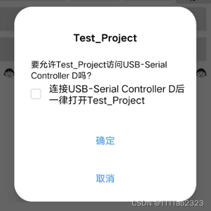 Android USB通信（host转串口）_android usb串口