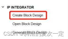 创建Block Design