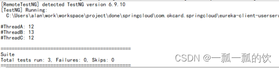 1、并发测试的几种简单方法