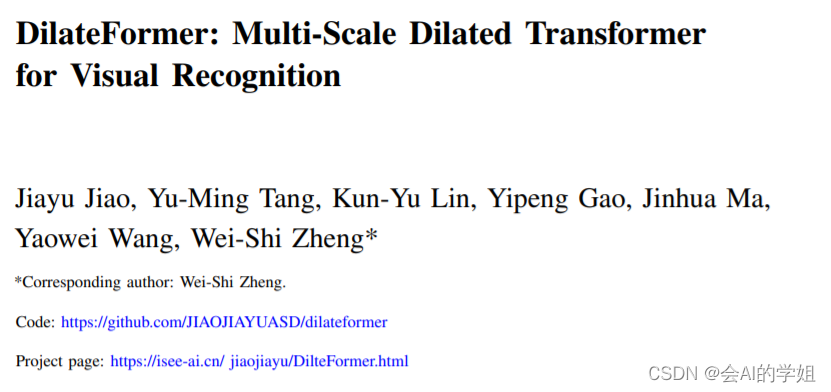 YOLOv8-Seg改进：多尺度空洞注意力（MSDA），增强局部、稀疏提取特征能力